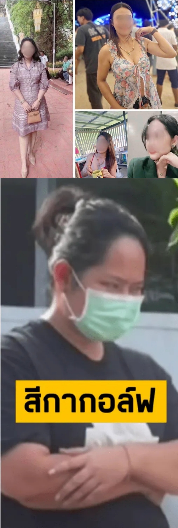 泰国女子诱骗15名高僧发生关系